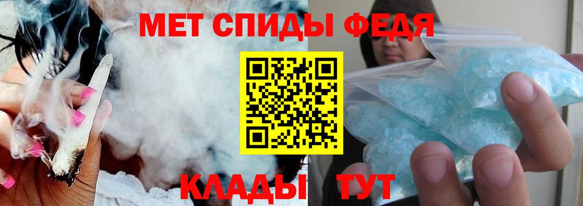 Амфетамин 97% Рославль