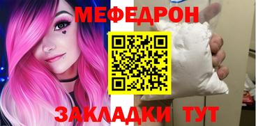экстази Новозыбков