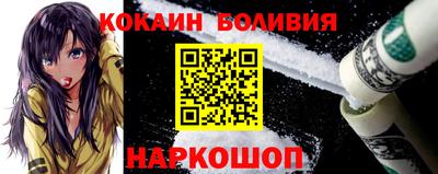 крисы Новодвинск
