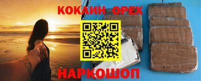 гашиш Нарткала