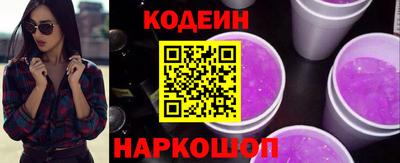 героин Новокубанск
