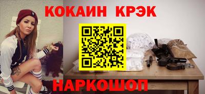 героин Новокубанск