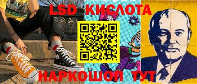 героин Новокубанск