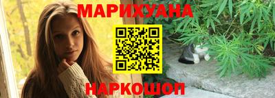 эйфоретик Наро-Фоминск