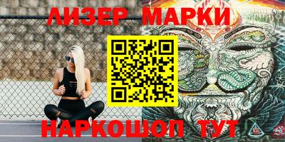 крисы Новодвинск