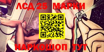 экстази Новозыбков