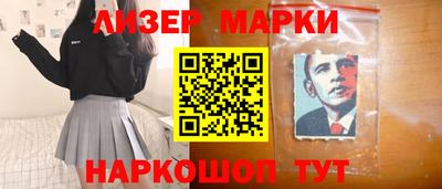 гашиш Нарткала