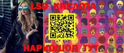 экстази Новозыбков