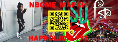 крисы Новодвинск