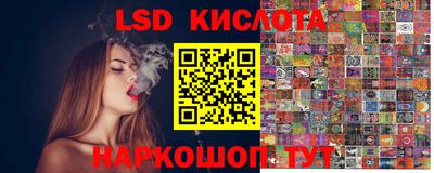 эйфоретик Наро-Фоминск