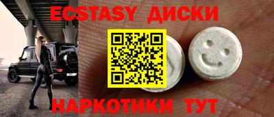 эйфоретик Наро-Фоминск