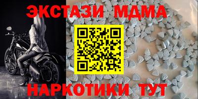 эйфоретик Наро-Фоминск