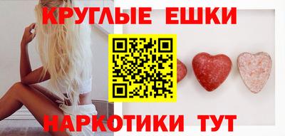 экстази Новозыбков