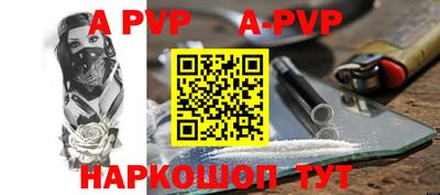 крисы Новодвинск