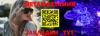 сатива Нальчик