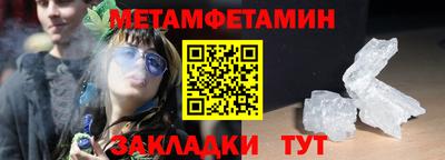 крисы Новодвинск