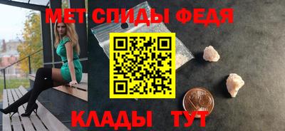 крисы Новодвинск