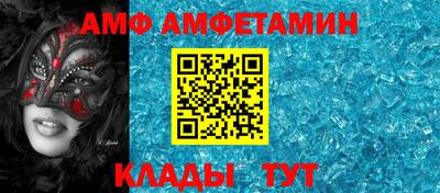 экстази Новозыбков