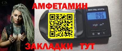 экстази Новозыбков