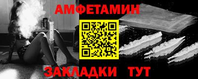 крисы Новодвинск
