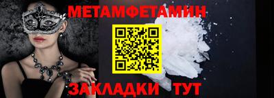 эйфоретик Наро-Фоминск
