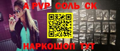 крисы Новодвинск