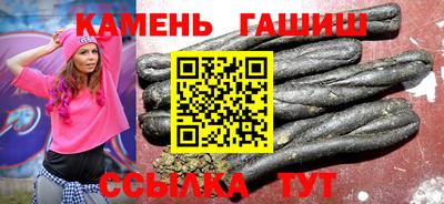 героин Новокубанск