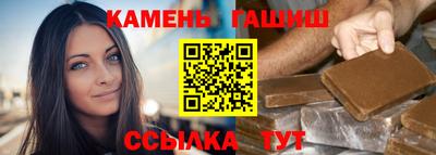 сатива Нальчик