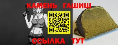 сатива Нальчик