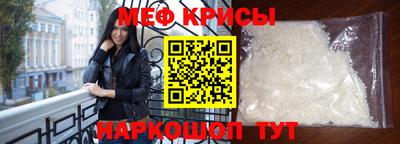 экстази Новозыбков