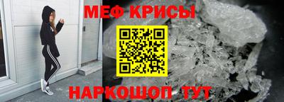 эйфоретик Наро-Фоминск