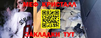 экстази Новозыбков