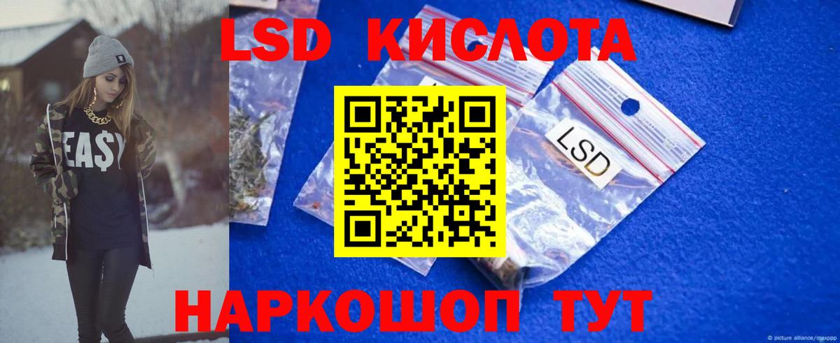 ЛСД экстази кислота  Вход с VPN  Рославль  MEGA tor  Лсд 25 экстази ecstasy 