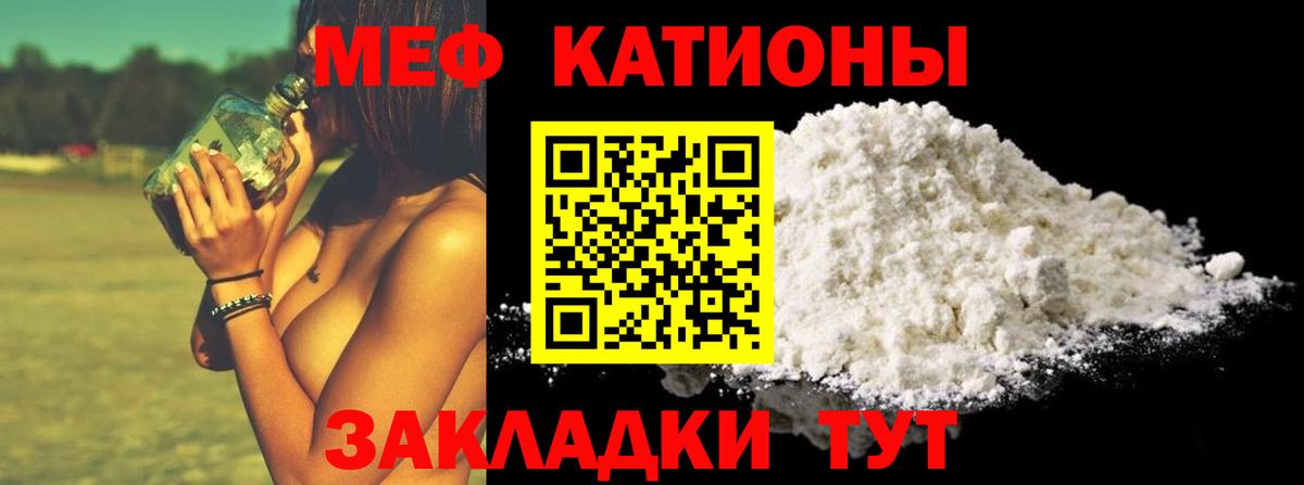 Кокаин  Меф МЯУ МЯУ кристаллы  Рославль  Вход с VPN  Гашиш  Наркошоп  МАРИХУАНА 