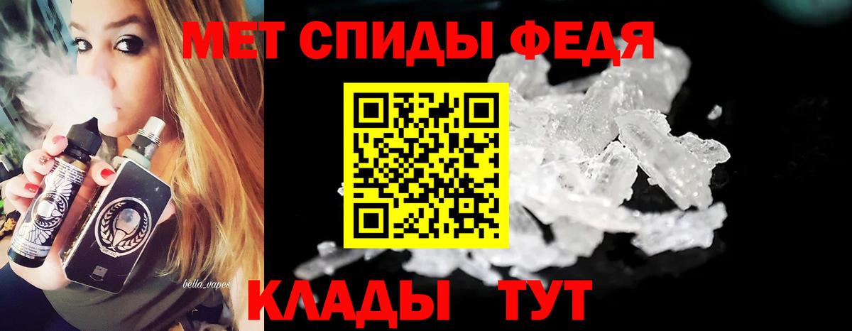 Метамфетамин Декстрометамфетамин 99.9% Рославль