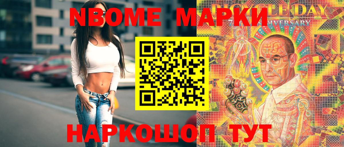 Псилоцибиновые грибы Рославль