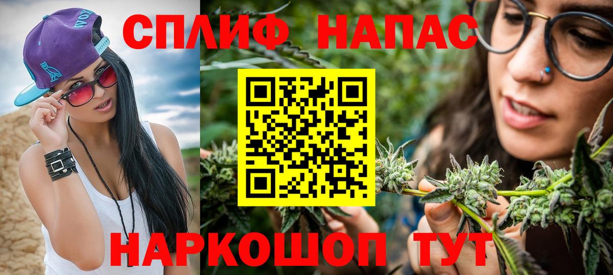 МАРИХУАНА Amnesia  МАРИХУАНА планчик  Вход с VPN  Рославль  Канабис тримм 